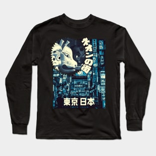 Street of Tokyo Japan Long Sleeve T-Shirt